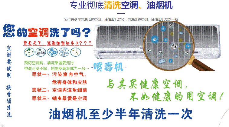 城步空调维修售后服务中心电话在哪里找